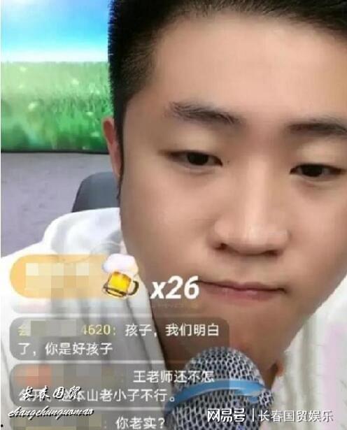 王亮直播间爆料最新消息,最新热点事件大揭秘！