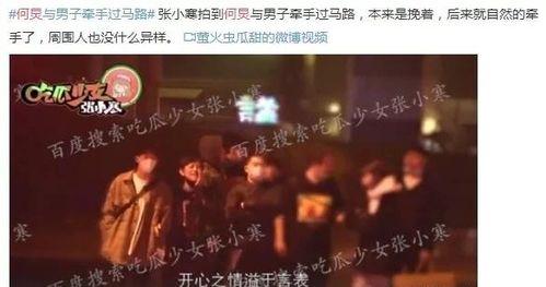 孙英雄爆料娱乐圈,孙英雄揭露惊人内幕！  第1张