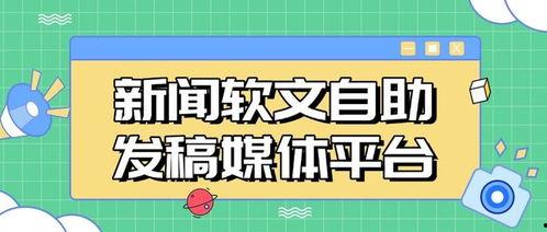 云南新闻投稿爆料平台 第1张 云南新闻投稿爆料平台 第1张